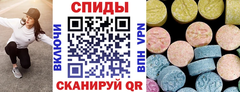 АМФЕТАМИН Розовый  Тавда 