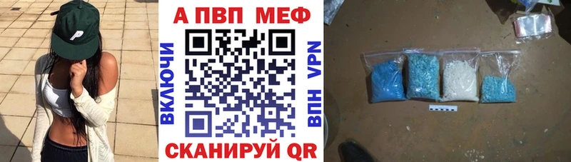купить Тавда Alpha PVP VHQ