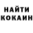 Экстази таблы Maks Sokyrskiy