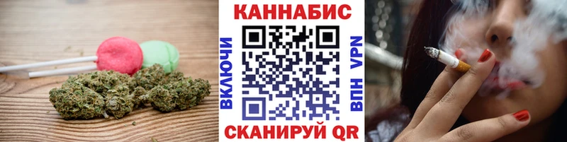 Еда ТГК марихуана  Тавда 