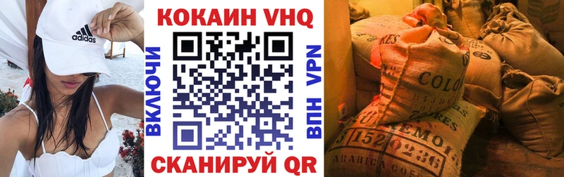 Кокаин 97%  где купить наркоту  Тавда 