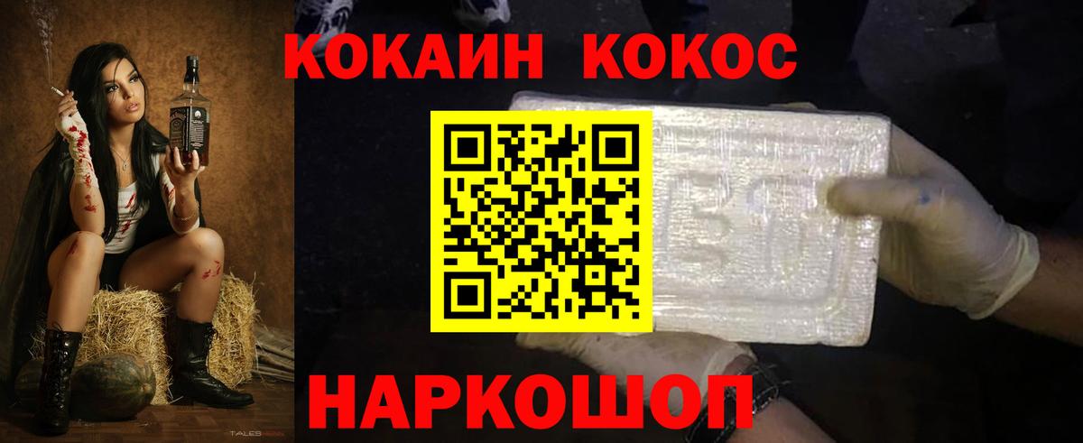 Кокаин Эквадор Тавда