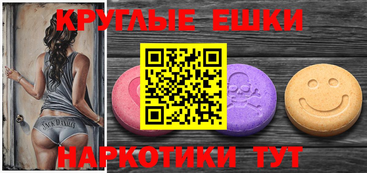 Экстази  Экстази Дубай  Экстази louis Vuitton  Вход с VPN  Тавда 