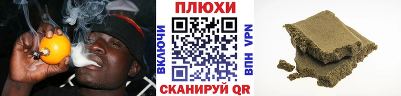 Гашиш хэш  что такое наркотик  Тавда 