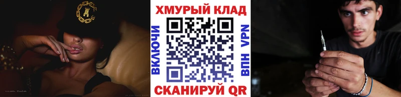 shop наркотические препараты  Тавда  ГЕРОИН белый  наркошоп 