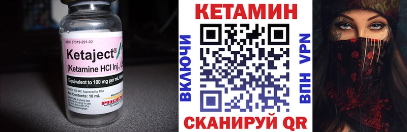 КЕТАМИН VHQ  цены   Тавда 