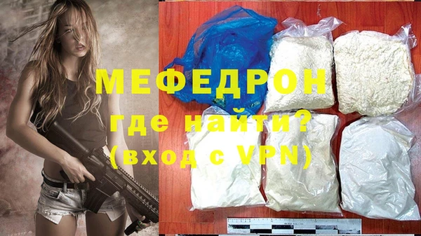 гашик Нефтекумск