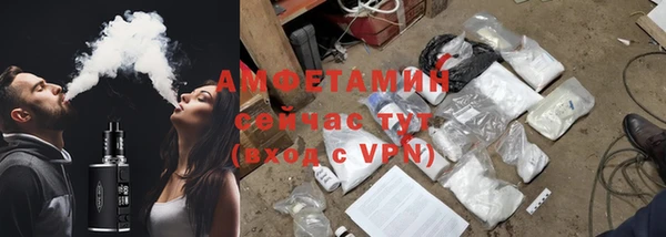 герыч Нефтегорск