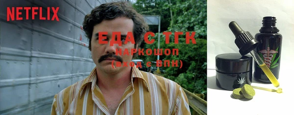бутират Бежецк