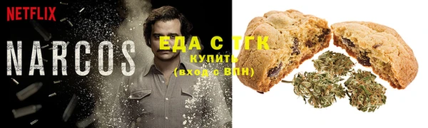 герыч Нефтегорск