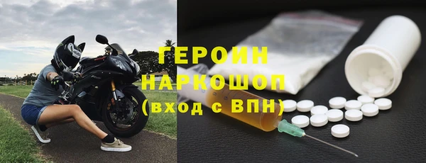 ешки Новозыбков