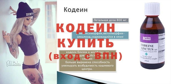 наркотики Нея