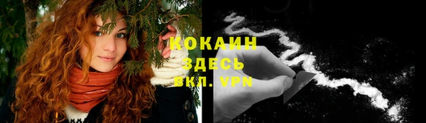 герыч Нефтегорск