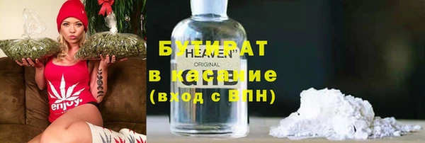 гашиш Белая Холуница