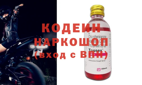 наркотики Нея