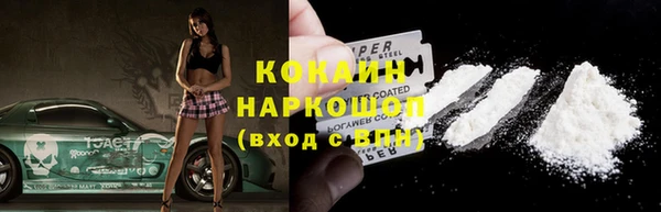 герыч Нефтегорск