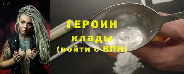 ешки Новозыбков