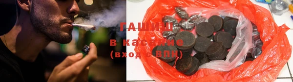 гашик Нефтекумск