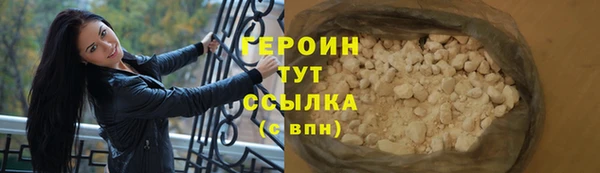 гашик Новодвинск