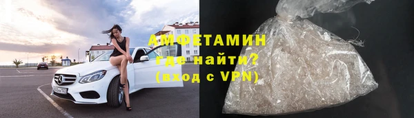 гашик Нефтекумск