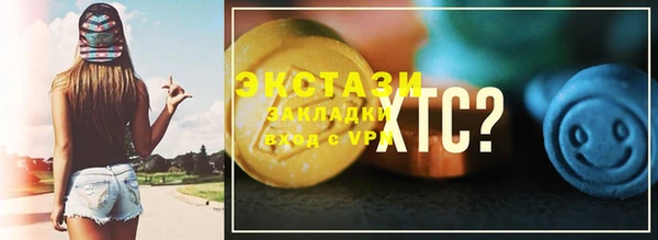 гашишное масло Новокубанск