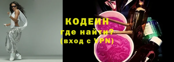 герыч Нефтегорск