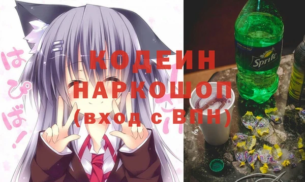бутират Бежецк