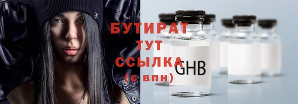 гашик Новодвинск