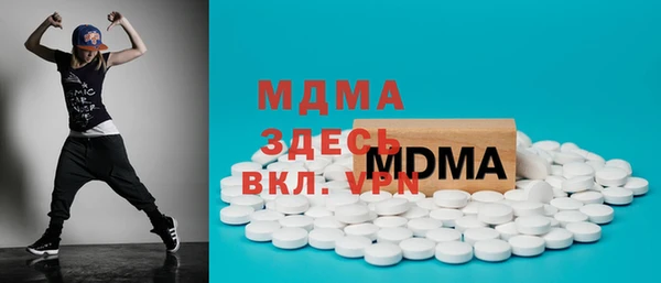 гашик Новодвинск