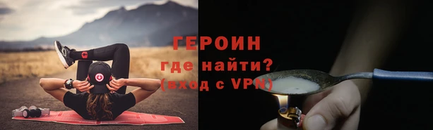 гашик Нефтекумск