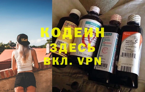 герыч Нефтегорск