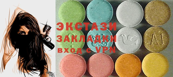 наркотики Нея