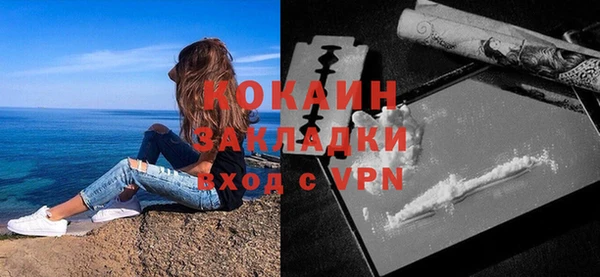 герыч Нефтегорск