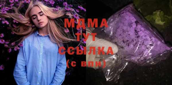 гашишное масло Новокубанск