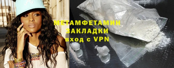герыч Нефтегорск