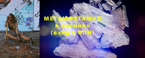 гашик Нефтекумск