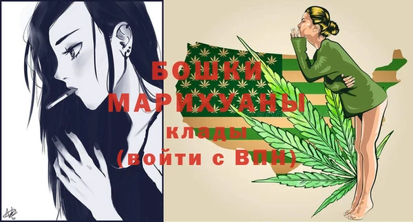 герыч Нефтегорск