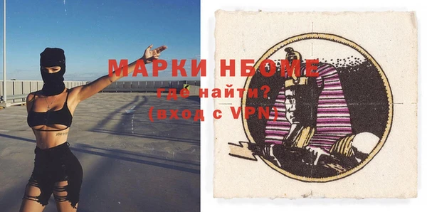 гашик Нефтекумск