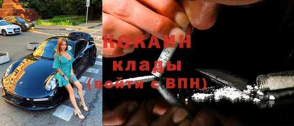 гашиш Белая Холуница