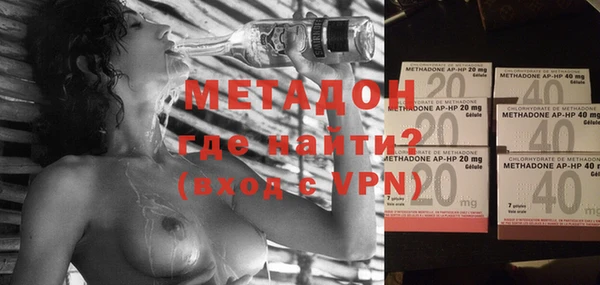 герыч Нефтегорск