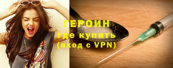 наркотики Нея