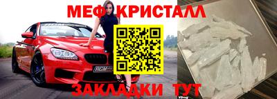 амф Рыбинск