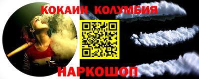 марихуана Рузаевка