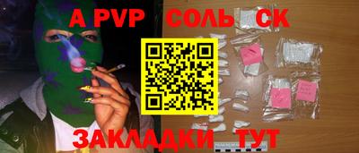 амф Рыбинск