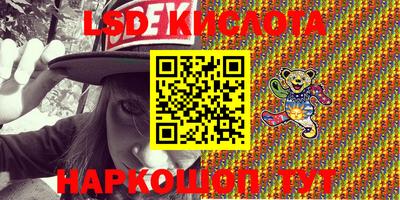 амф Рыбинск