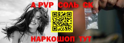амф Рыбинск