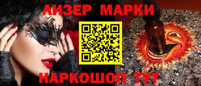 амф Рыбинск