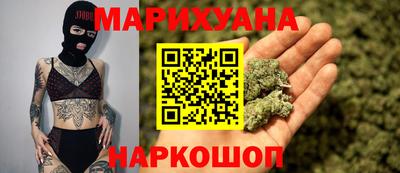 марихуана Рузаевка