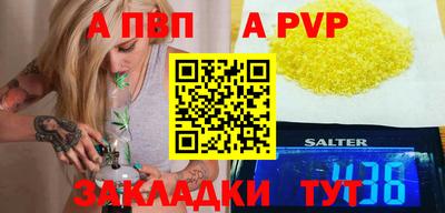 амф Рыбинск