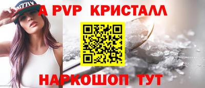 марихуана Рузаевка